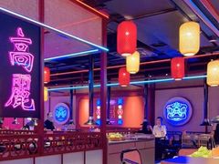 大堂-十三姨正合丰烤肉(营迹路店)