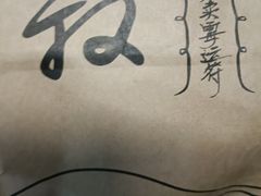 -七叔是岛民(花基新村店)