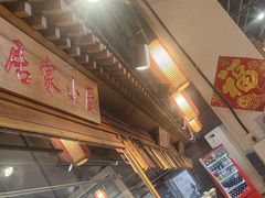 -张大嘴菜馆(庞各庄店)