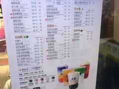 菜单-50岚(太平洋森活天地店)