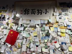 -小狗面馆(河东路店)