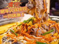 -匠子烤鱼(上邦百汇城店)
