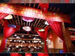 -老滇山寨•云南特色菜•地方菜•民族风情歌舞表演(金碧店)