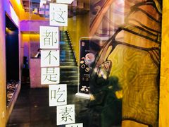 -蒙料·手把肉(望京店)