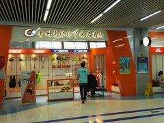 -奥林匹克体育中心游泳跳水中心