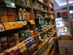 -华洋保健品City店 HYhealth City Store