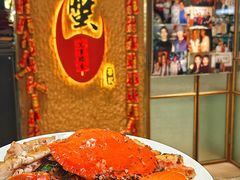 -喜记避风塘炒辣蟹(旗舰店)