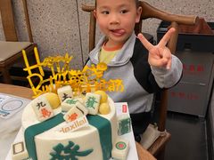 -大喜来daxilai(西新桥店)