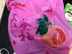 -盛德美(景华路店)