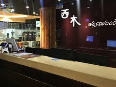 -遇见西木美式餐厅(体育路店)