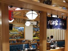 -九田家黑牛烤肉料理(华侨城店)