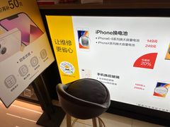 -乐邦快修手机电脑维修回收(打浦桥日月光店)