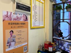 -强手盲人推拿·颈肩腰背调理(南新路店)