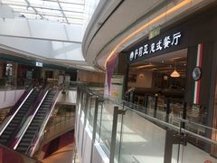 -萨莉亚意大利餐厅(龙胜站颂荟商场店)