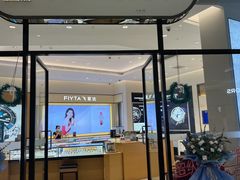 -亨吉利世界名表中心(砂之船奥莱店)