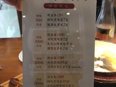 菜单-黑鸡小馆(金源店)