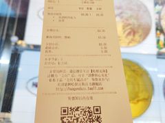 -哈根达斯(钟楼新店)