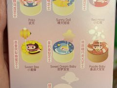 -好利来(紫竹院店)