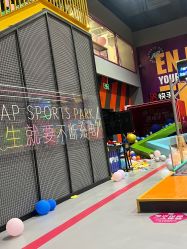 -Apfunll潮玩乐园*生日派对*企业团建(米房店)
