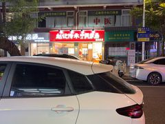 -赵记传承·中国甜品(福州总店)