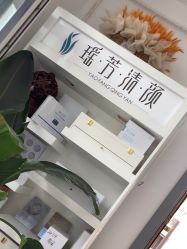 -瑶芳清颜草本祛痘