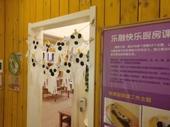 -乐融儿童之家早教托育(武昌校区)