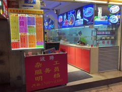 -友食神面家(海珠中店)