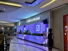 -gleeglee乐溢亦茶(朝阳大悦城店)