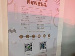 -新田360广场(上海华侨城店)