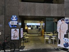 -茶百道(广都店)