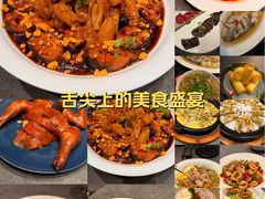 -醉东Oriental House(静安嘉里中心店)