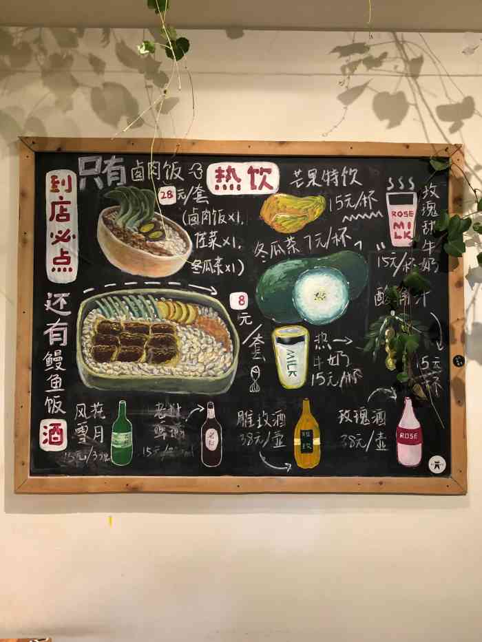 只有卤肉饭(大理古城店)-"好吃,宝贝连吃了两天,味道纯正口味适中.