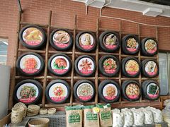 -食的禄山庄