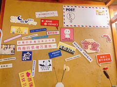 -汤泉良子(金源店)