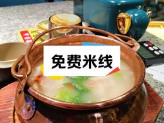 -云荷里·蒸汽石锅鱼·云南菜(中发百旺店)