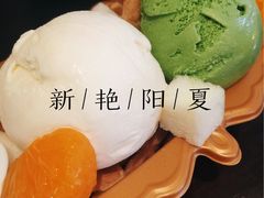 -哈根达斯(国瑞店)