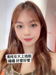 -上海伊莱美医疗美容医院