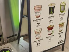 -茶月山·潮汕工夫茶饮(乐峰广场店)