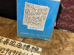 -黄家泡馍馆·非遗老字号·清真(凤九海荣名城店)