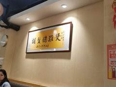 -胡须佬鸡煲四季火锅店(石厦西村直营店)