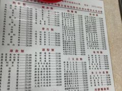 -金凤茶餐厅(湾仔店)