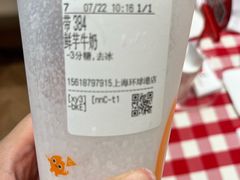 -CoCo都可(上海环球港店)