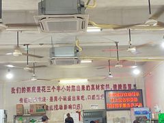 -南记食粥坊·宵夜大排档(莲花总店)