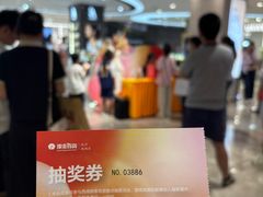 -杭州西湖银泰百货