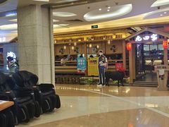 -乐汇城