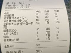 -十三姨工厨顺德美食·宴会·团餐(天河北路店)
