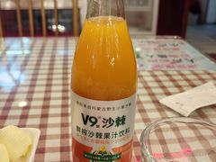 沙棘汁-华梅西餐厅(哈尔滨中央大街店)