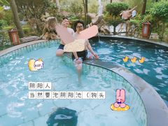 -金穗园温泉酒店