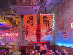 -令狐冲·炭烤活鱼(宝龙店)