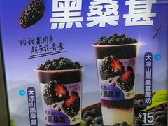 -茶屿水果茶(太古里店)